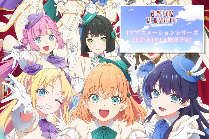 Love Live! Hasunosora TV Anime Announced for January 2027 Alongside Upcoming May Movie
