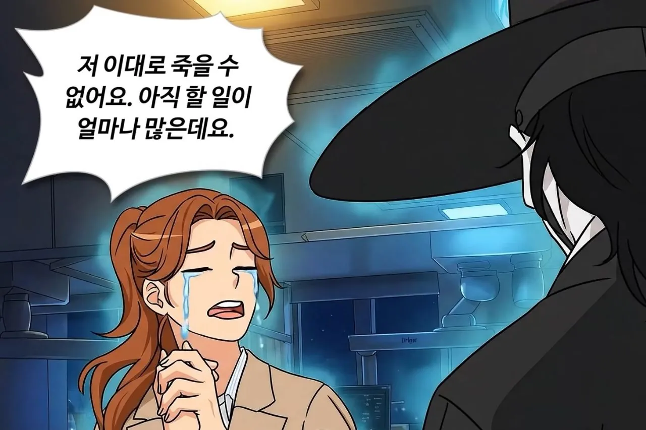 The Supreme Court of Korea Is Using Webtoons to Make Law School Easy for Everyone